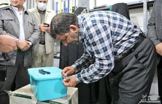 جام زرین باستانی