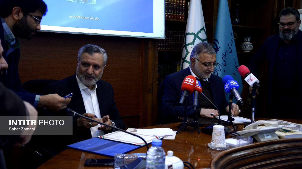 مراسم انعقاد تفاهم‌ نامه بین وزارت کار و شهرداری تهران