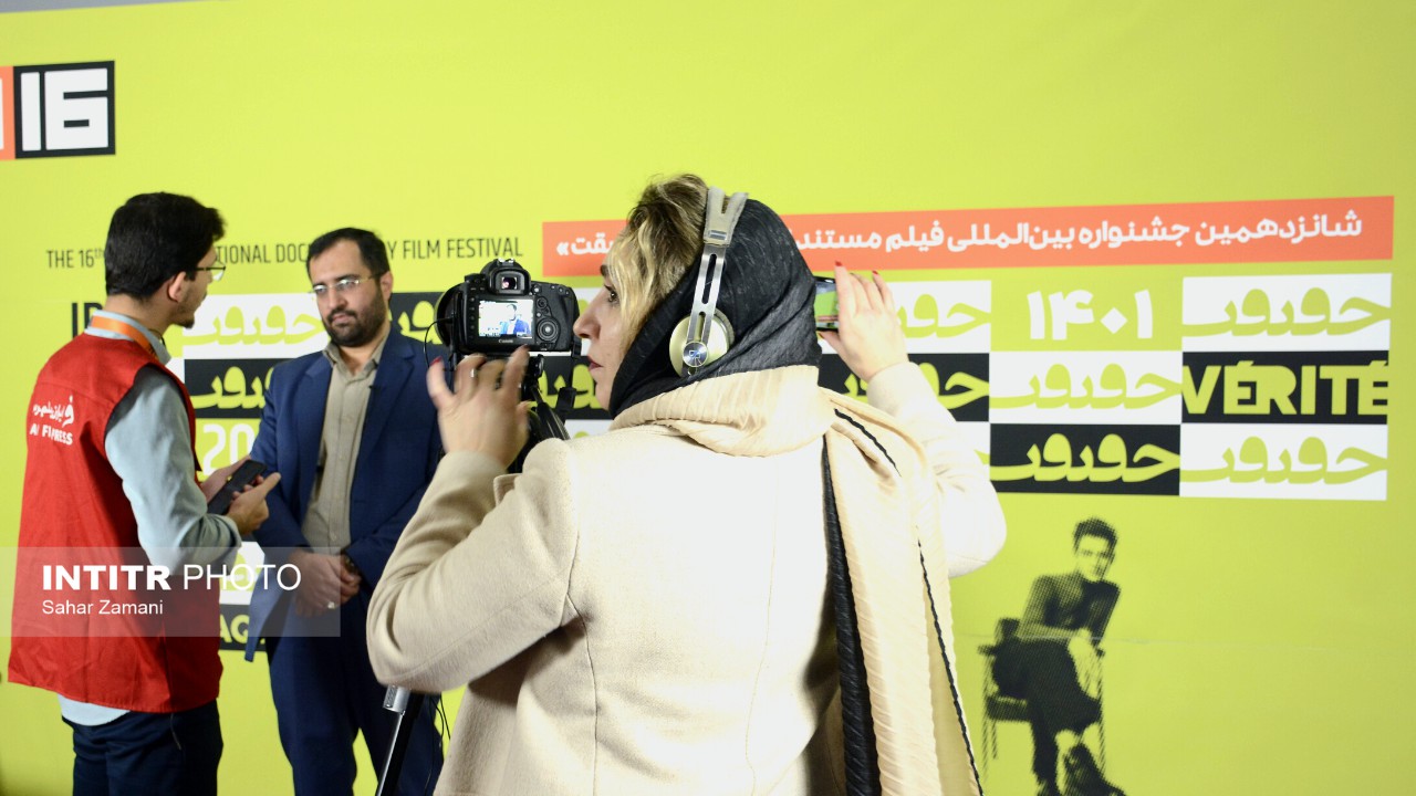 گزارش تصویری آخرین روز جشنواره فیلم سینما حقیقت