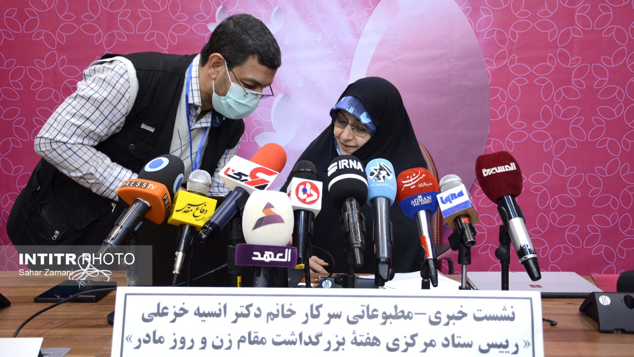 نشست خبری انسیه خزعلی