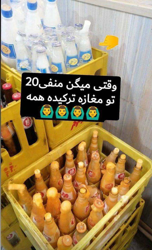 فریمان