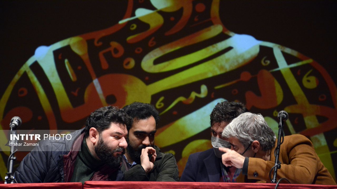 چهل و یکمین جشنواره تئاتر فجر