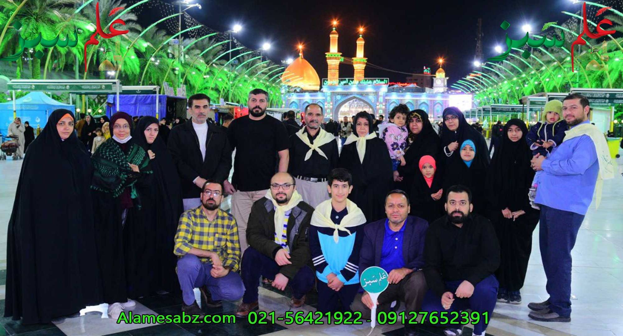 تور کربلا