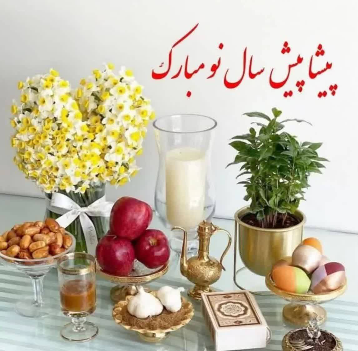 عید