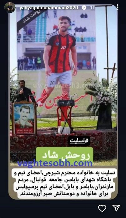 استوری