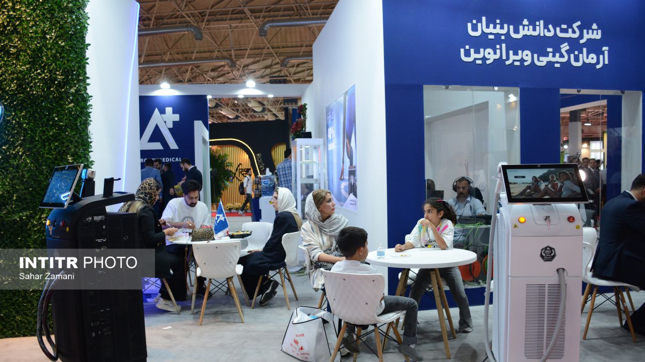 ایران هلث