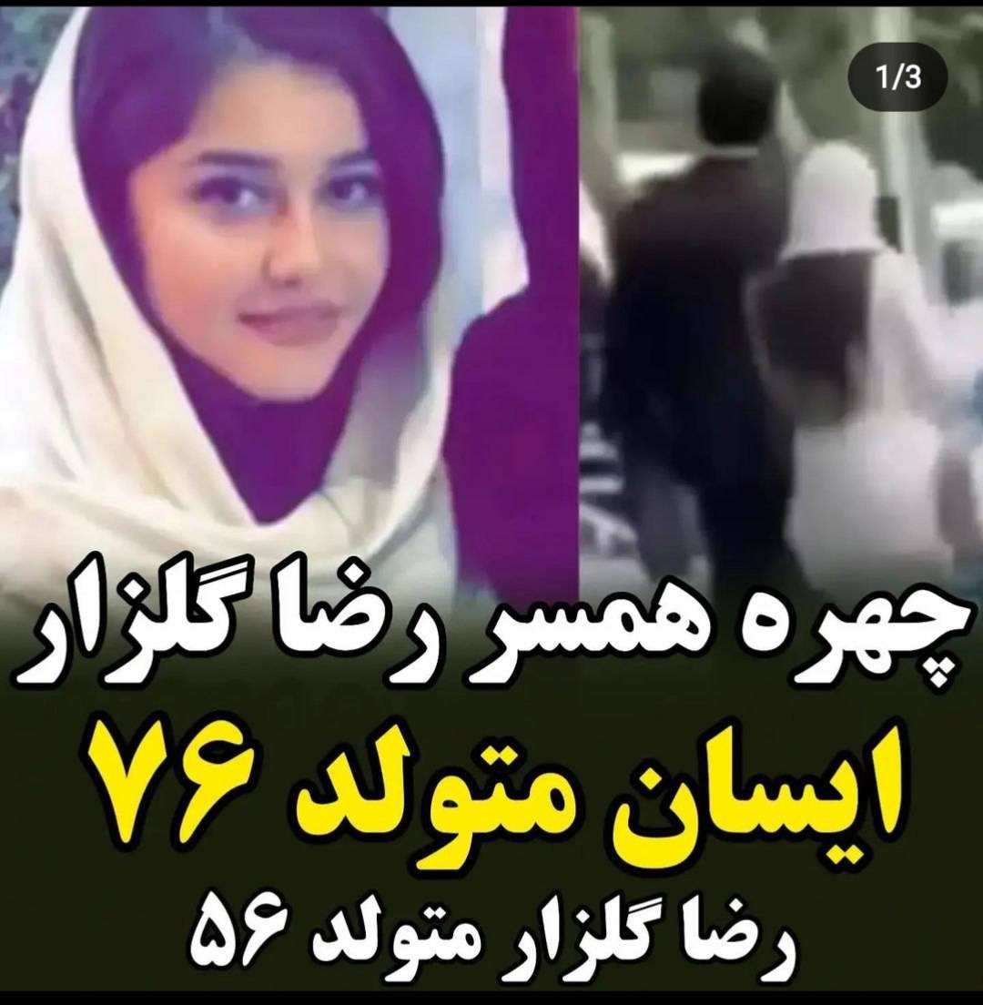 آیسان