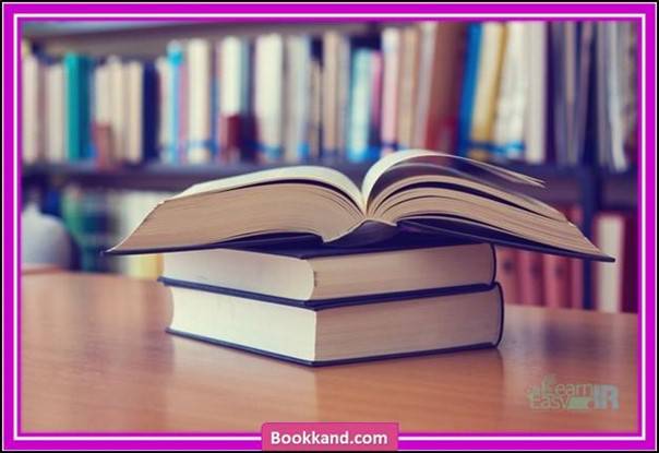 سطح‌بندی کتاب‌ها 