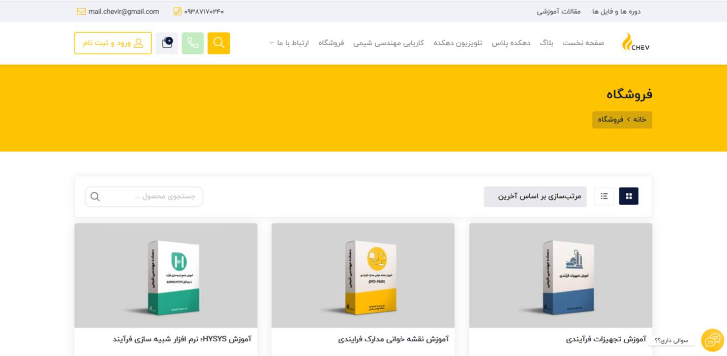 آزمون