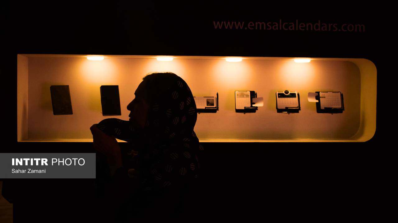  نمایشگاه بین‌المللی تبلیغات، برندسازی و بازاریابی