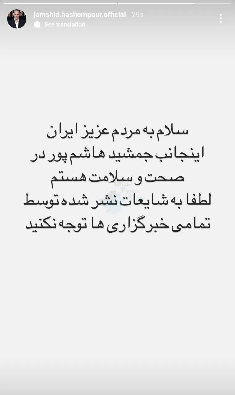 استوری