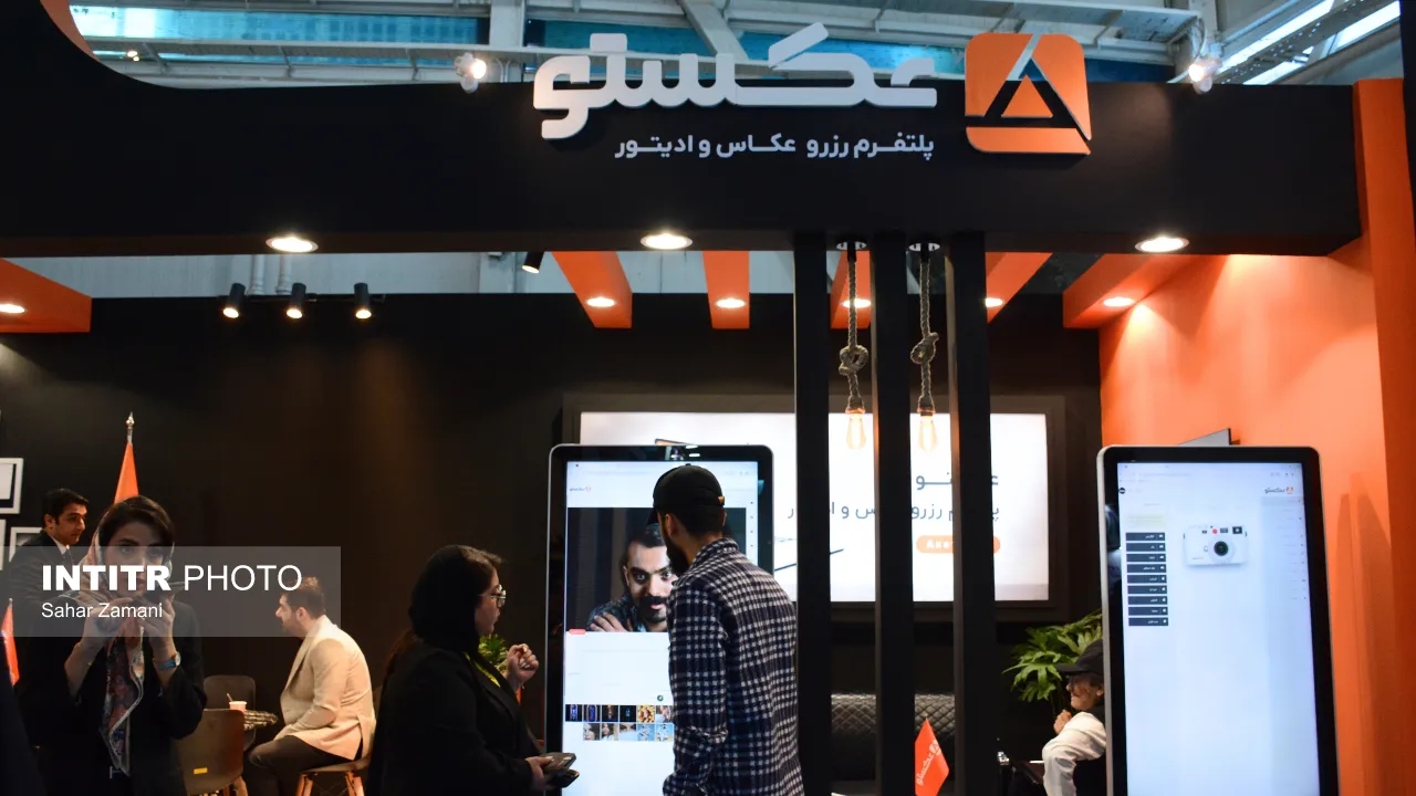 اپکس
