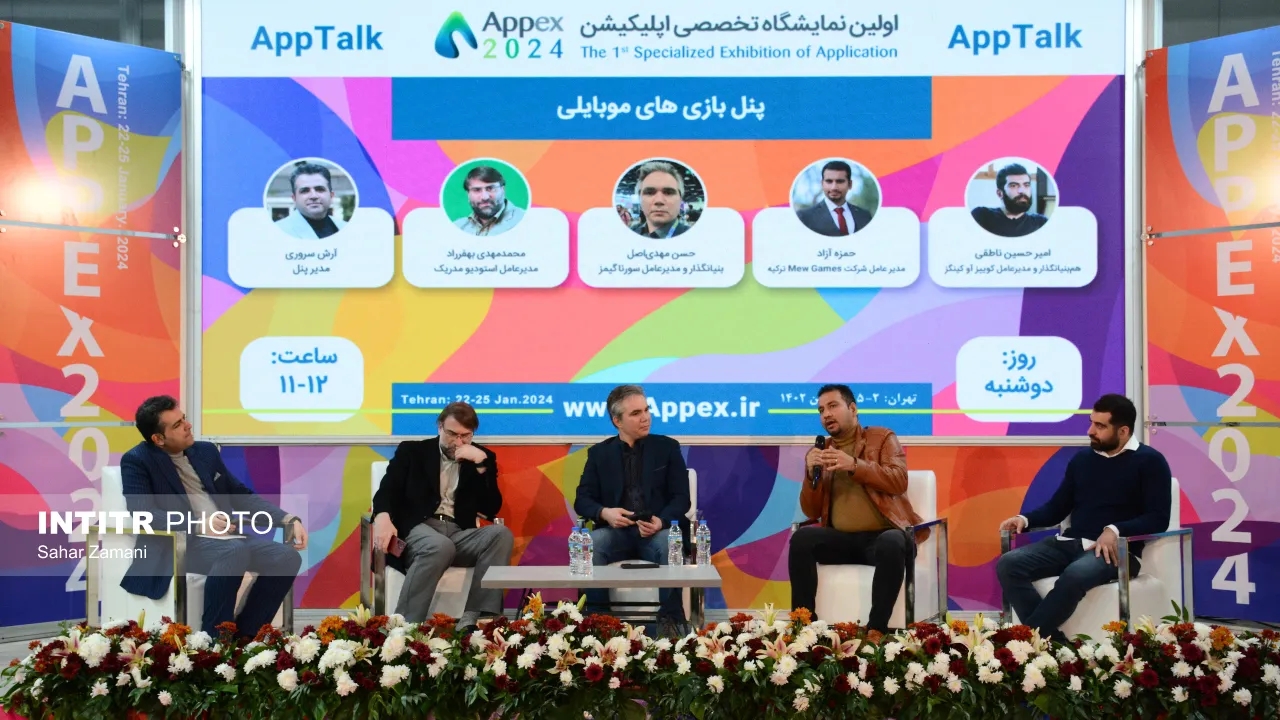 اپکس