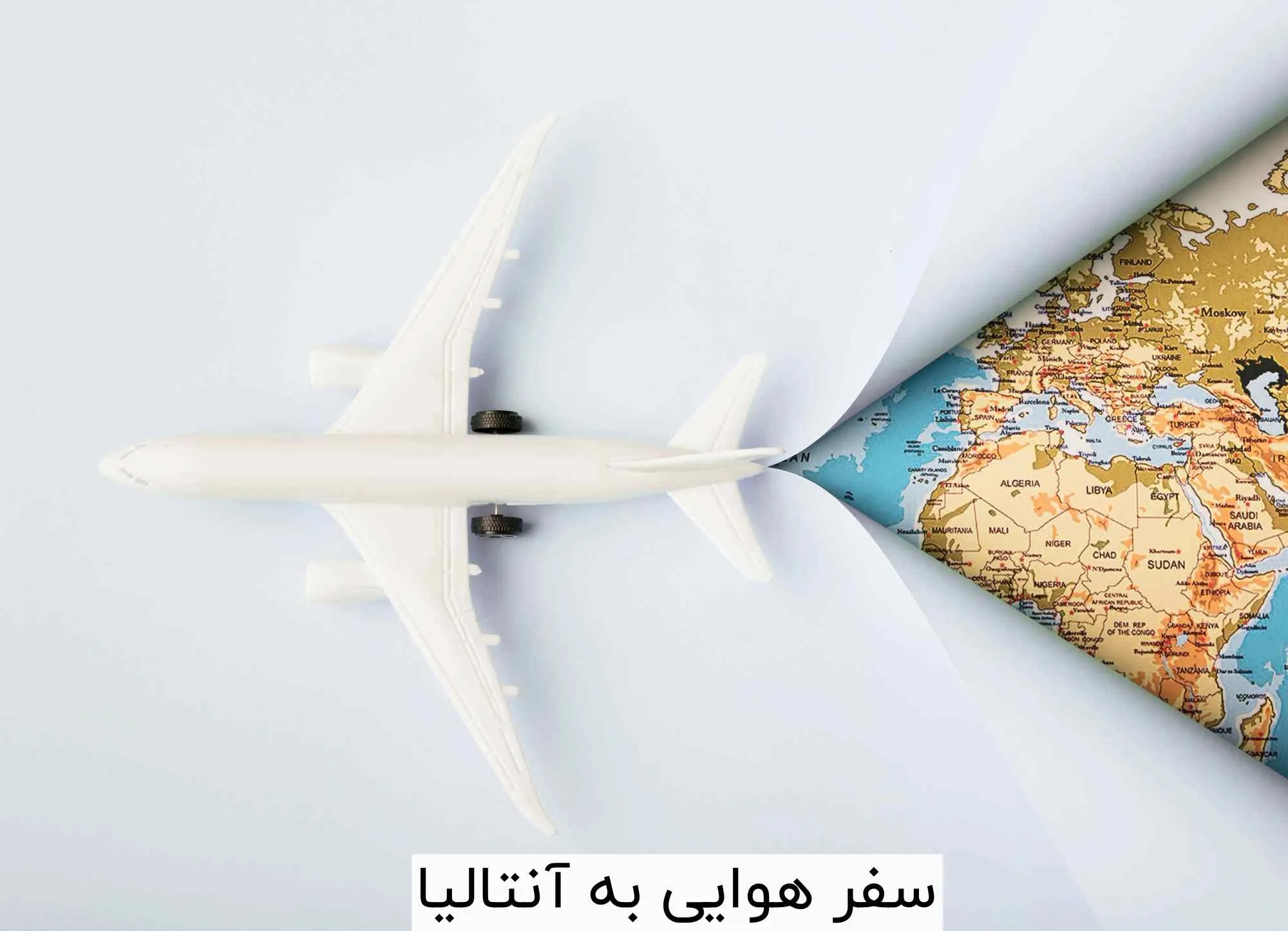 نحوه سفر هوایی به آنتالیا